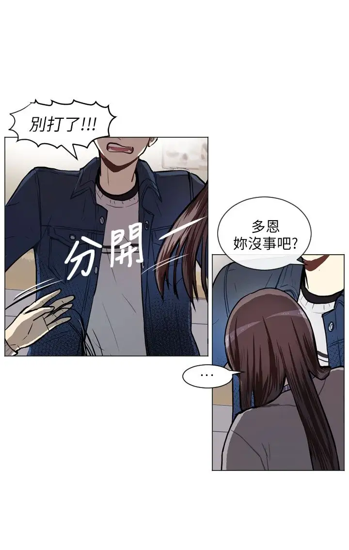 Love&ampWish第58话