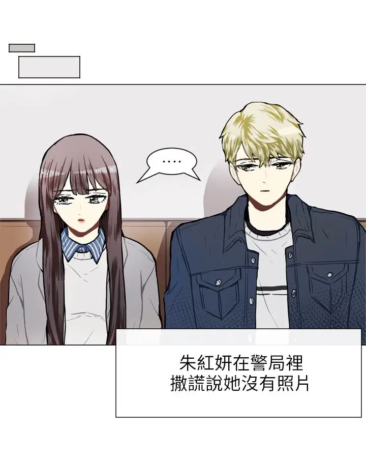 Love&ampWish第58话