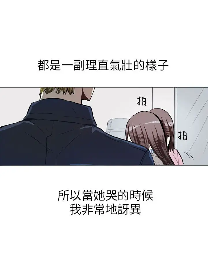 Love&Wish第58话