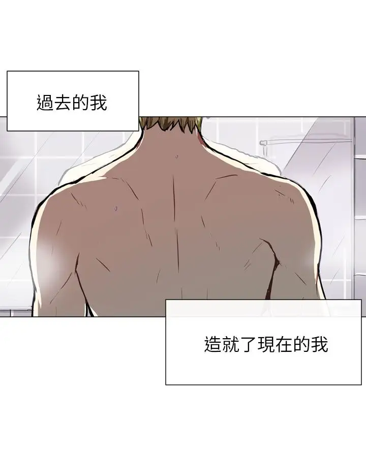 Love&ampWish第58话