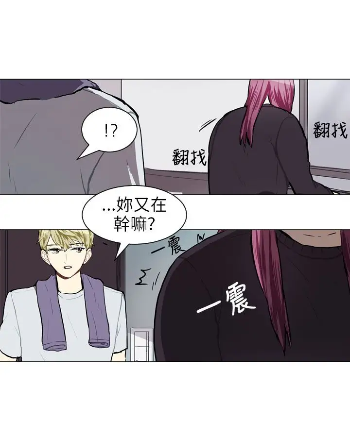 Love&ampWish第58话