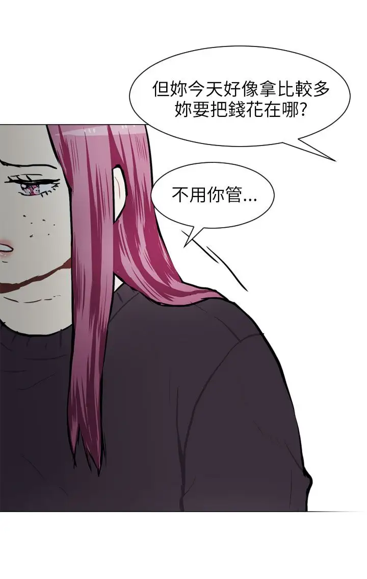 Love&Wish第58话