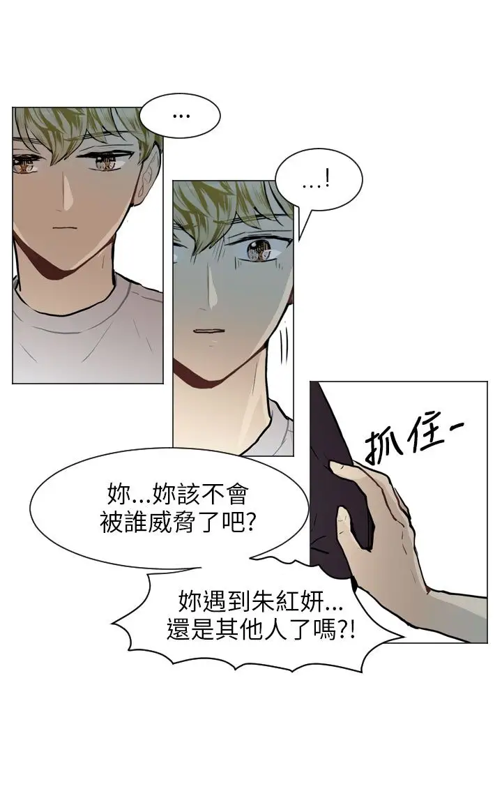 Love&Wish第58话