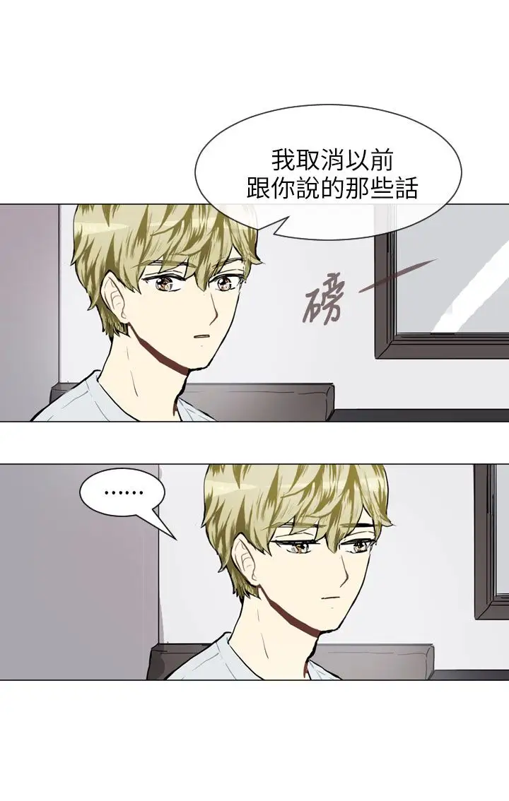 Love&ampWish第58话