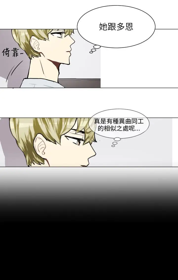 Love&Wish第58话