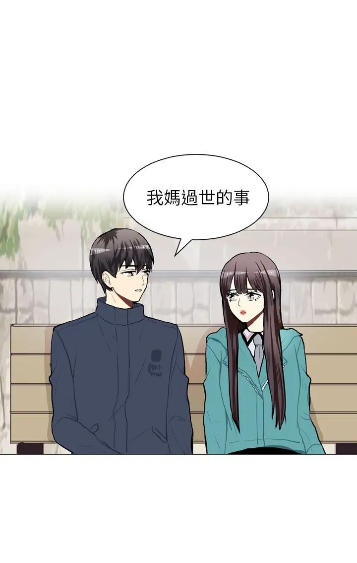 Love&ampWish第59话