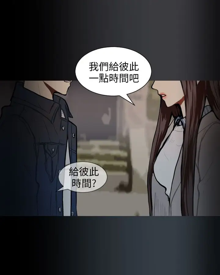 Love&ampWish第59话