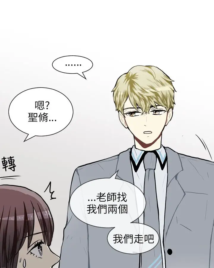 Love&ampWish第60话