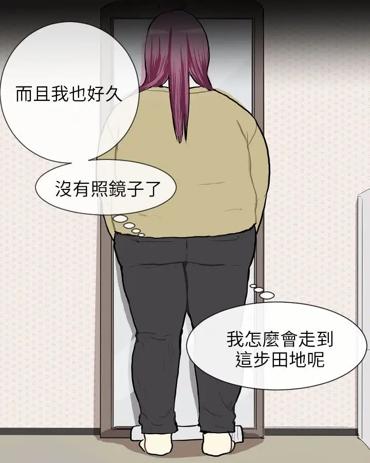 Love&ampWish第60话