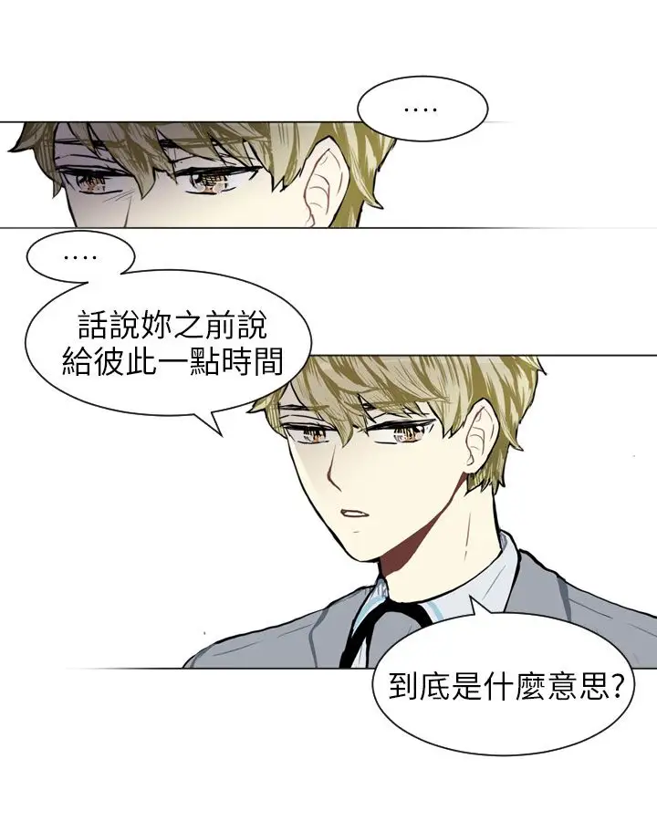 Love&ampWish第60话