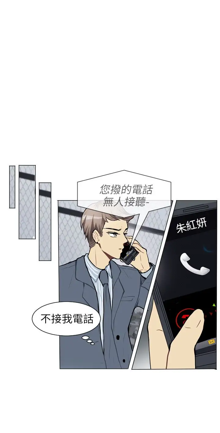 Love&ampWish第60话