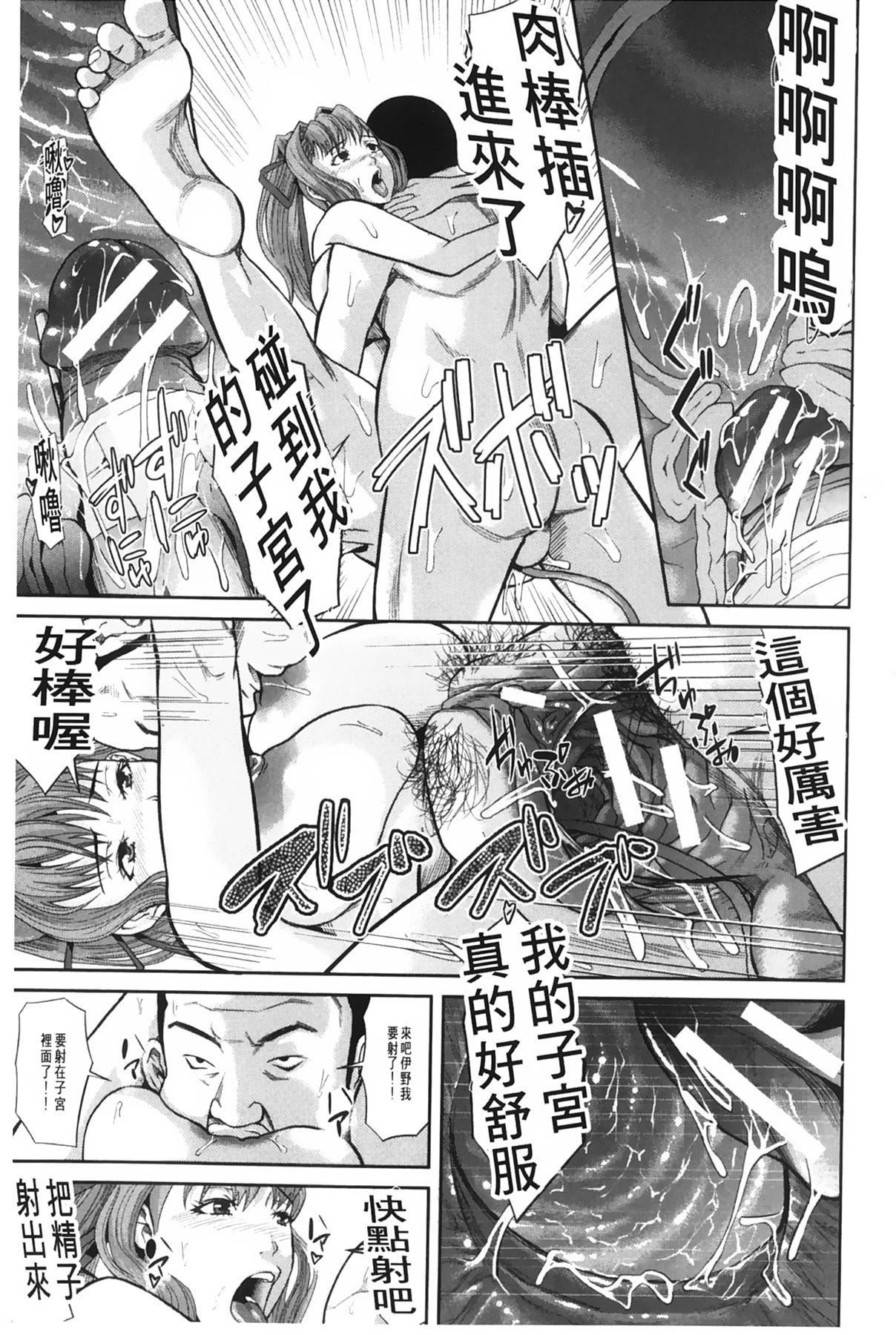 [骨太男爵]女地狱、肉の壶~変态类淫乱科メス豚一代记~[中国翻訳][骨太男爵]女地狱、肉の壶~変态类淫乱科メス豚一代记~[中国翻訳]