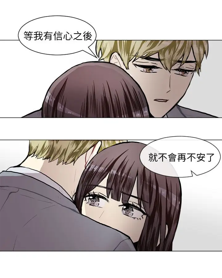 Love&ampWish第60话