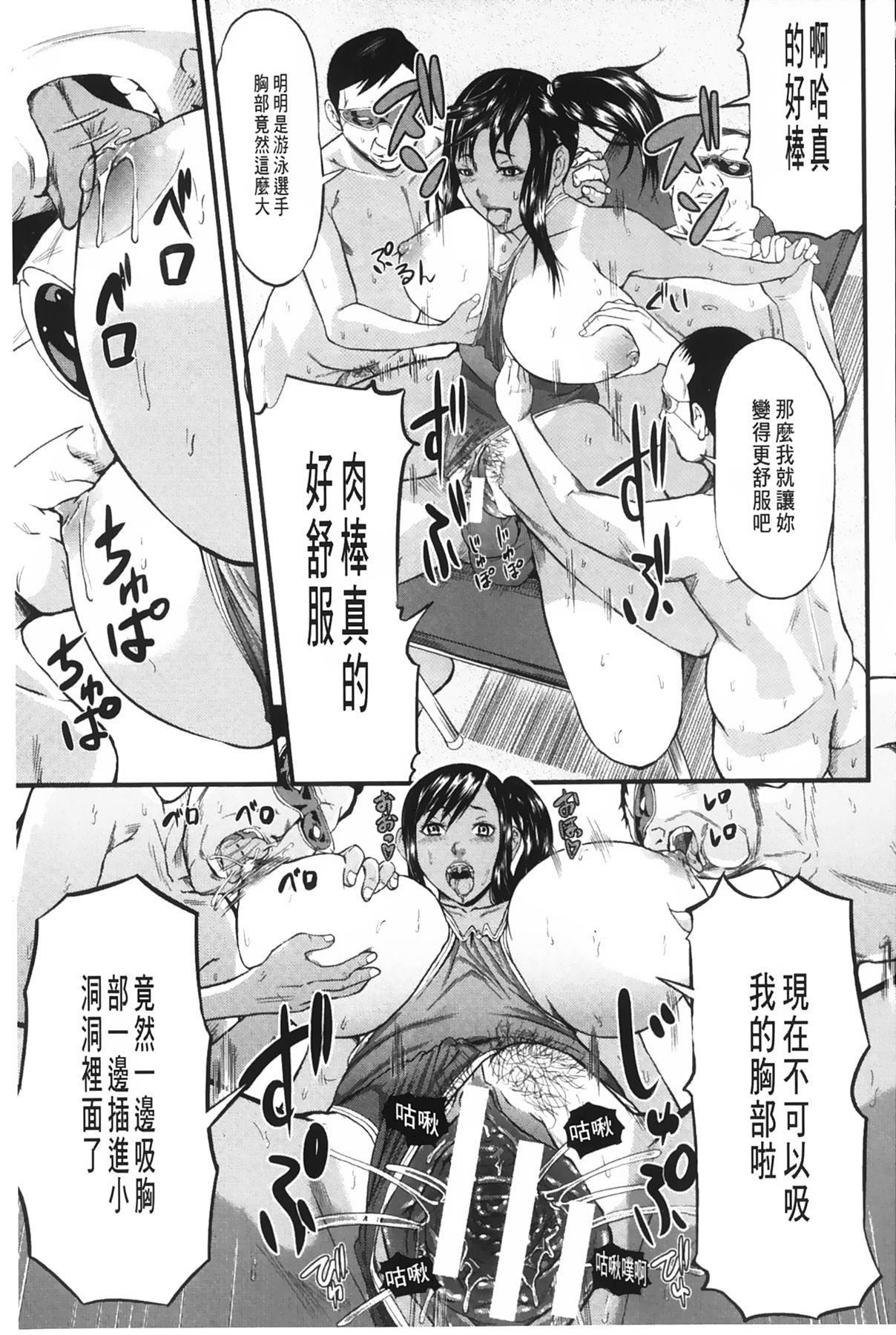 [骨太男爵]女地狱、肉の壶~変态类淫乱科メス豚一代记~[中国翻訳][骨太男爵]女地狱、肉の壶~変态类淫乱科メス豚一代记~[中国翻訳]