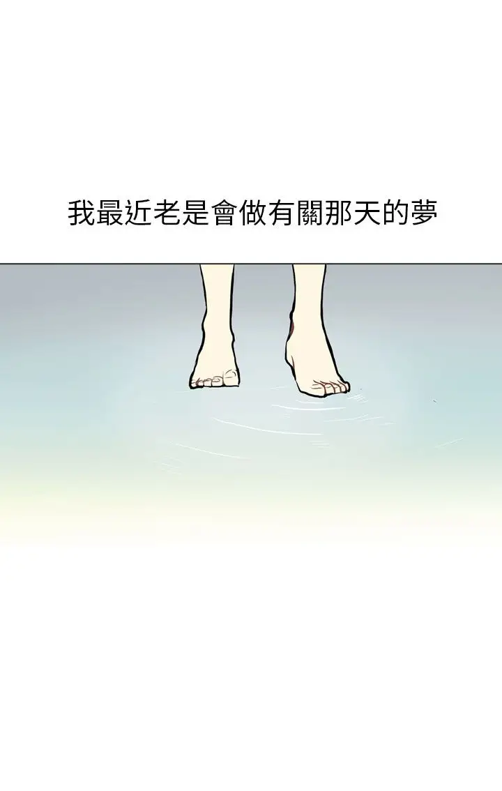 Love&Wish第61话
