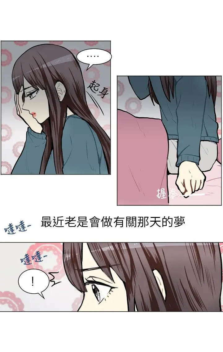 Love&Wish第61话