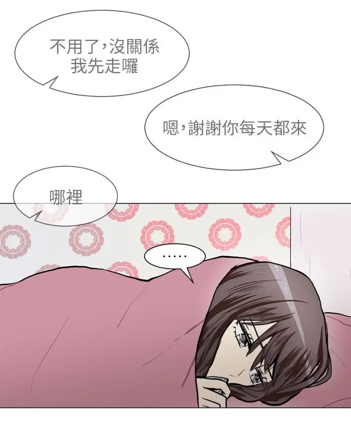Love&Wish第61话