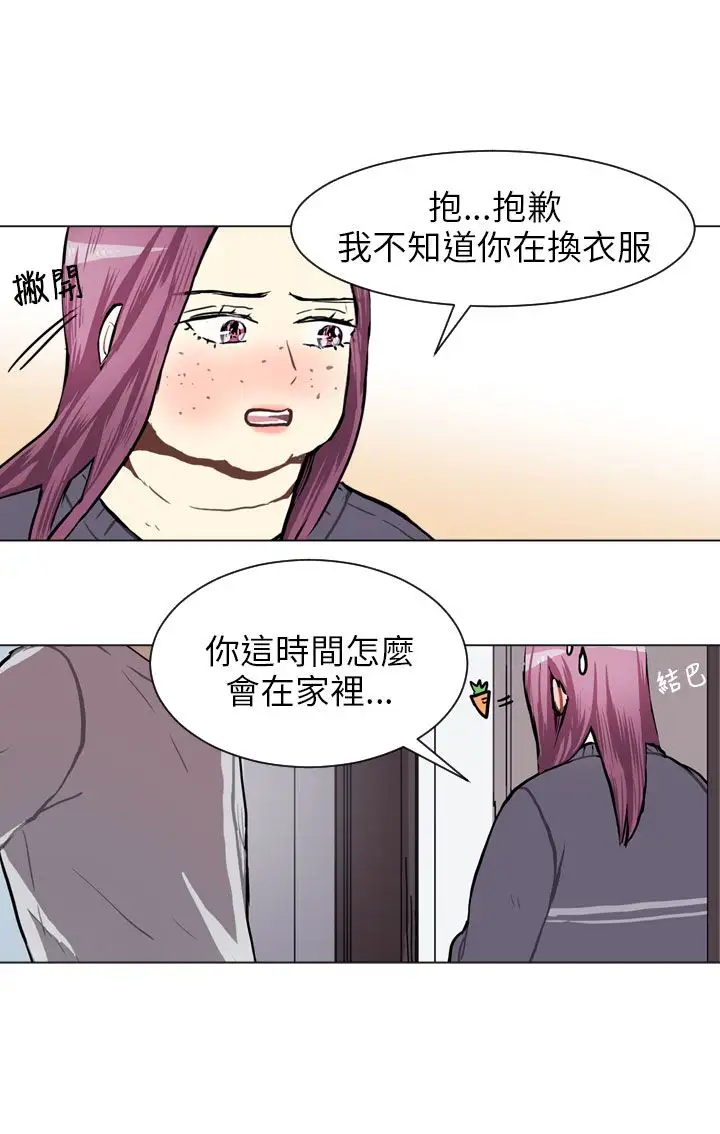 Love&Wish第61话