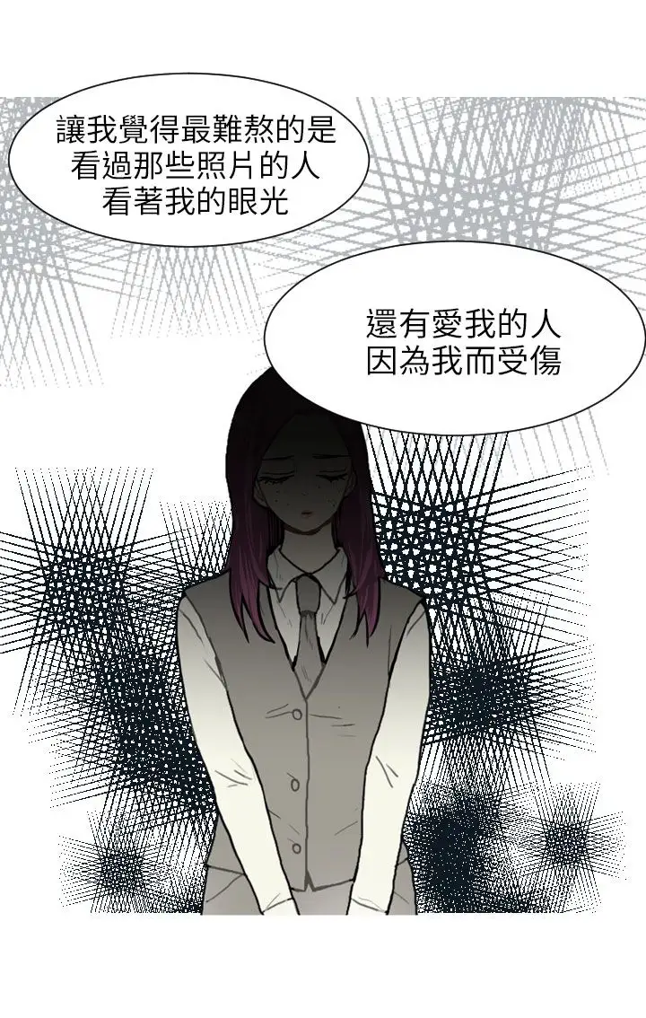 Love&Wish第61话