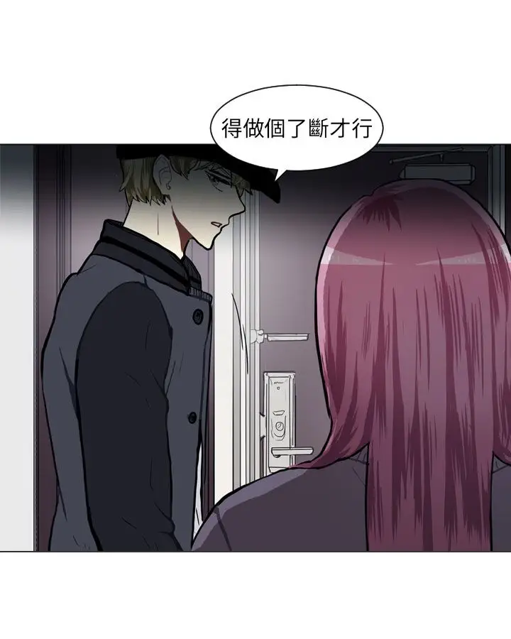 Love&ampWish第61话