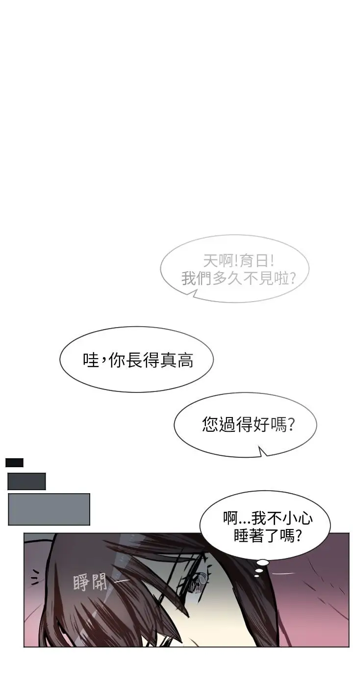 Love&Wish第61话