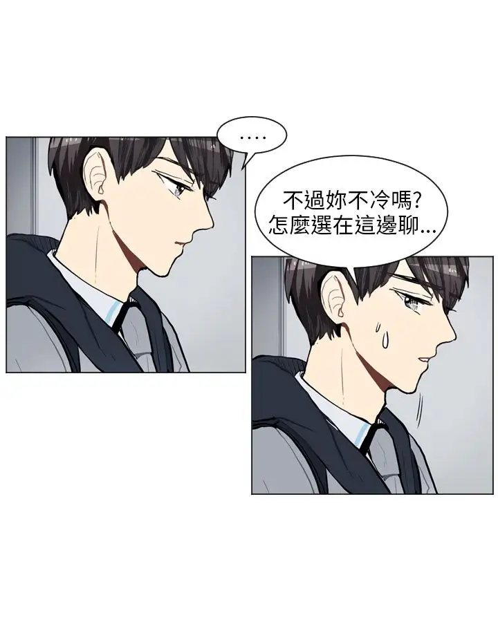 Love&Wish第61话