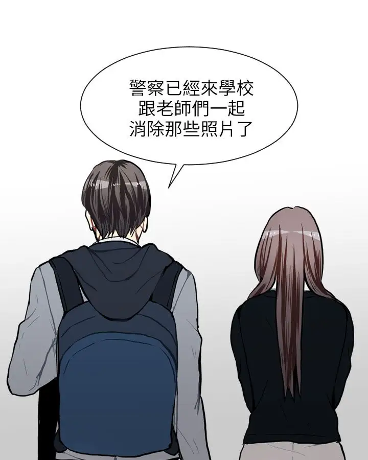 Love&ampWish第61话