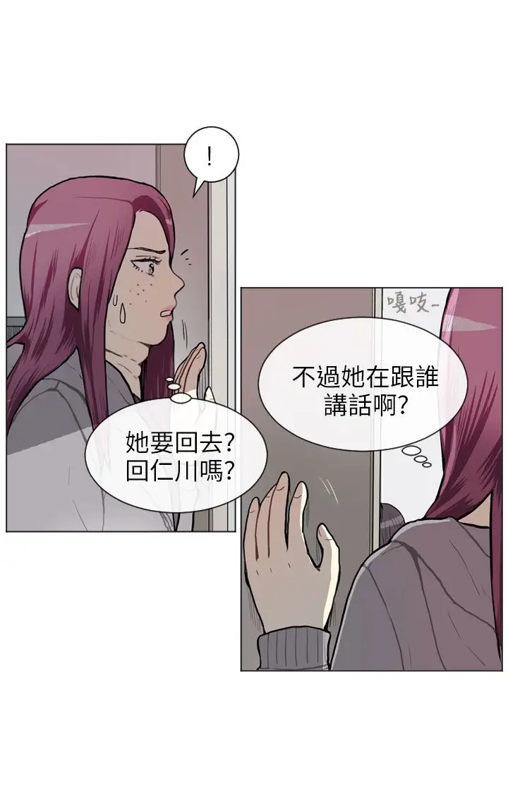 Love&ampWish第62话