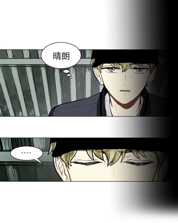 Love&ampWish第62话