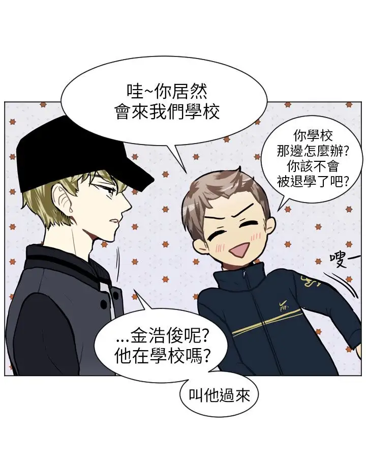 Love&ampWish第62话