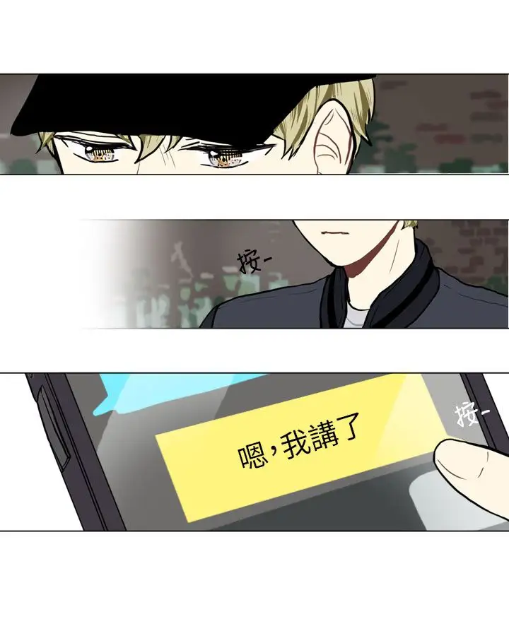 Love&ampWish第62话