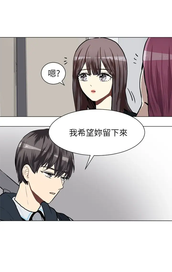 Love&ampWish第62话