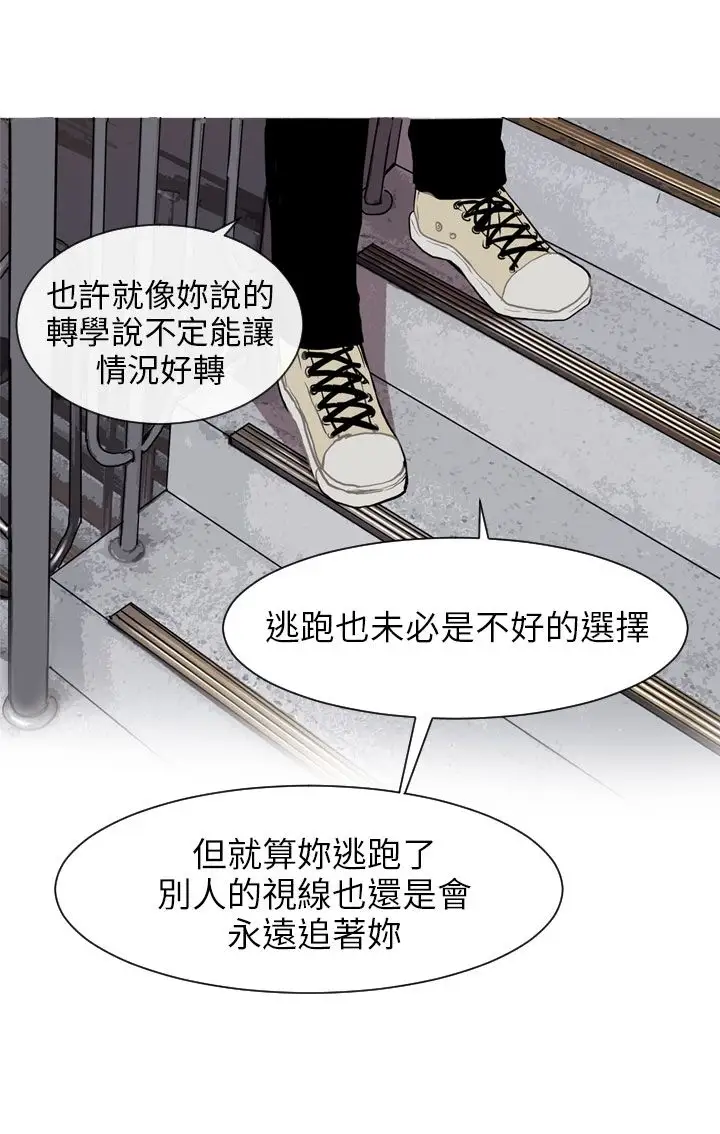 Love&ampWish第62话