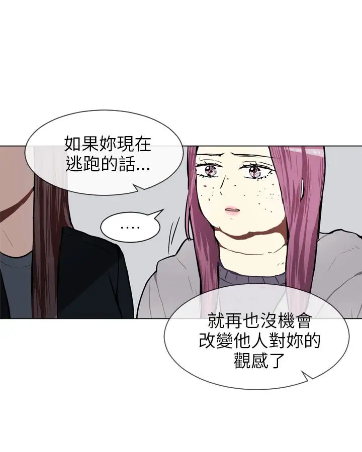 Love&ampWish第62话