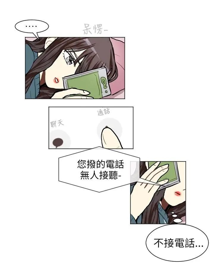 Love&ampWish第63话