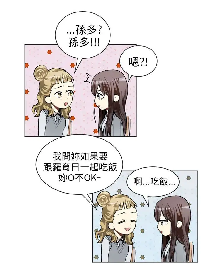 Love&ampWish第63话