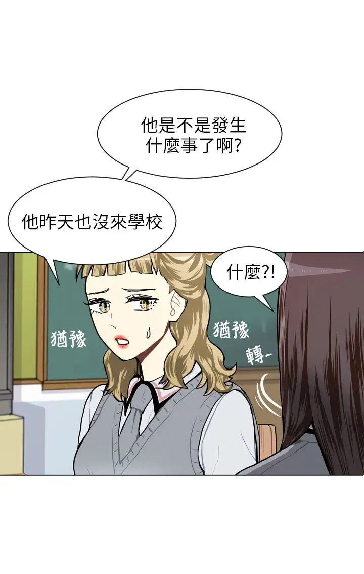 Love&ampWish第63话