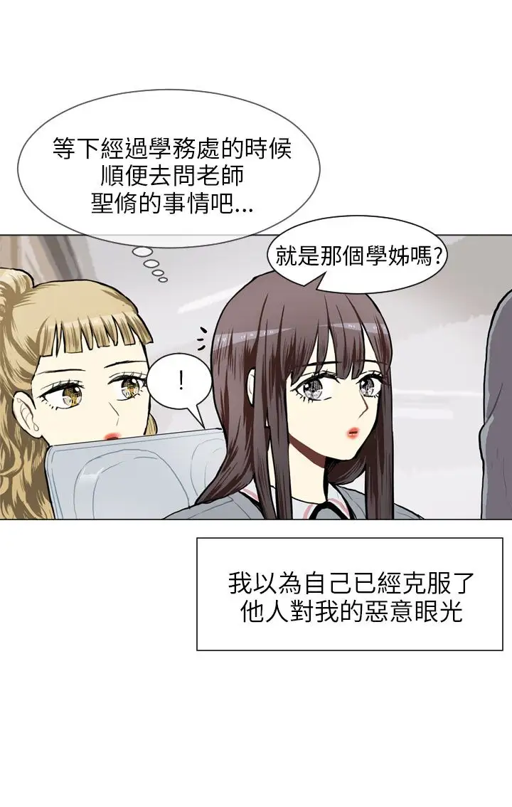 Love&ampWish第63话