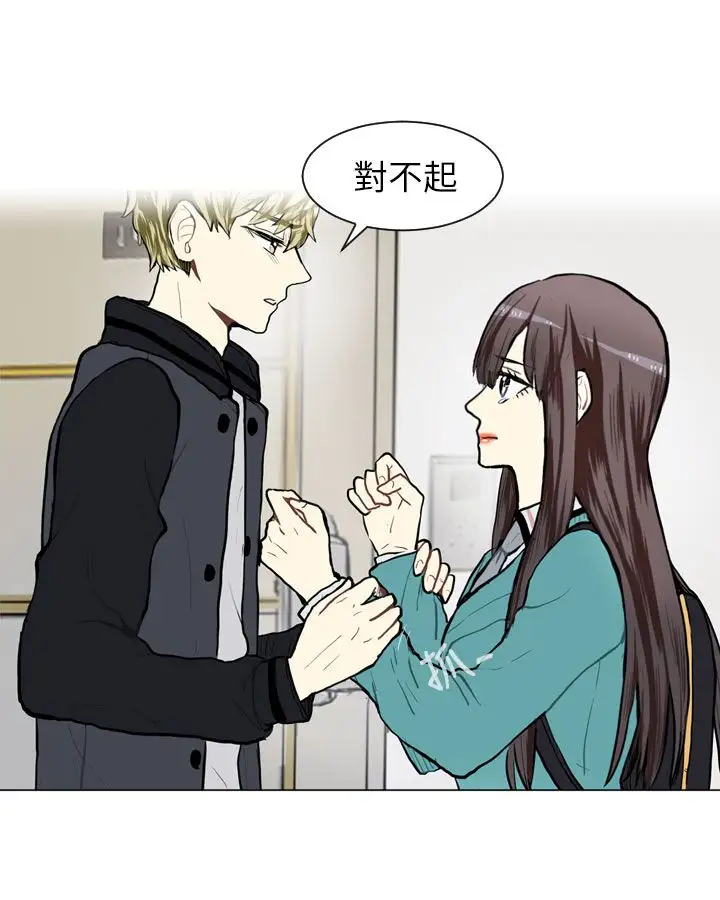 Love&ampWish第63话