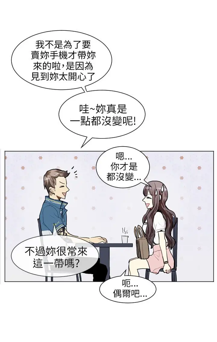 Love&ampWish第64话