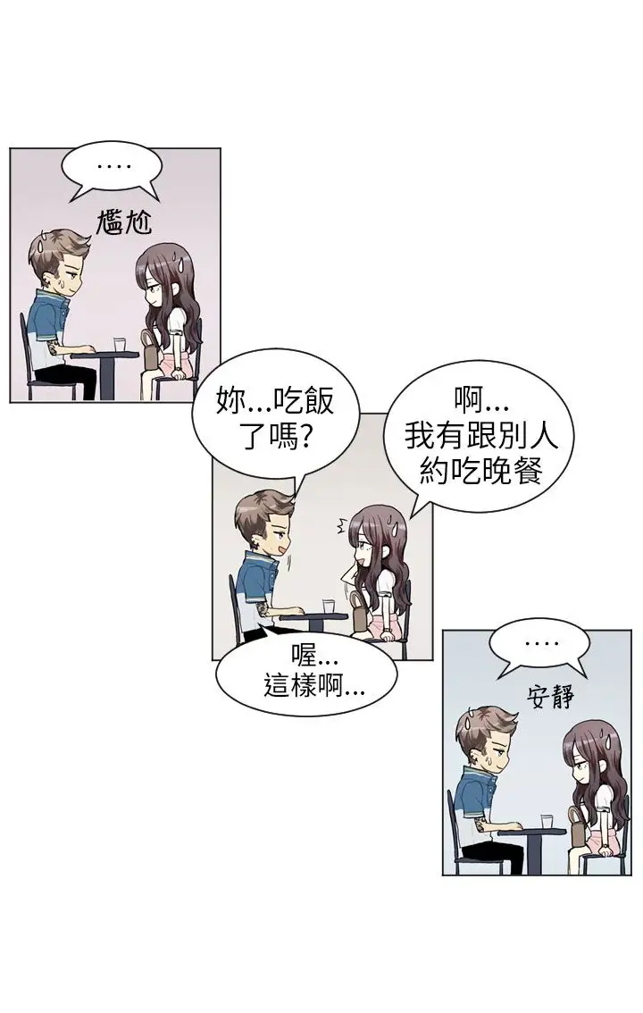 Love&ampWish第64话