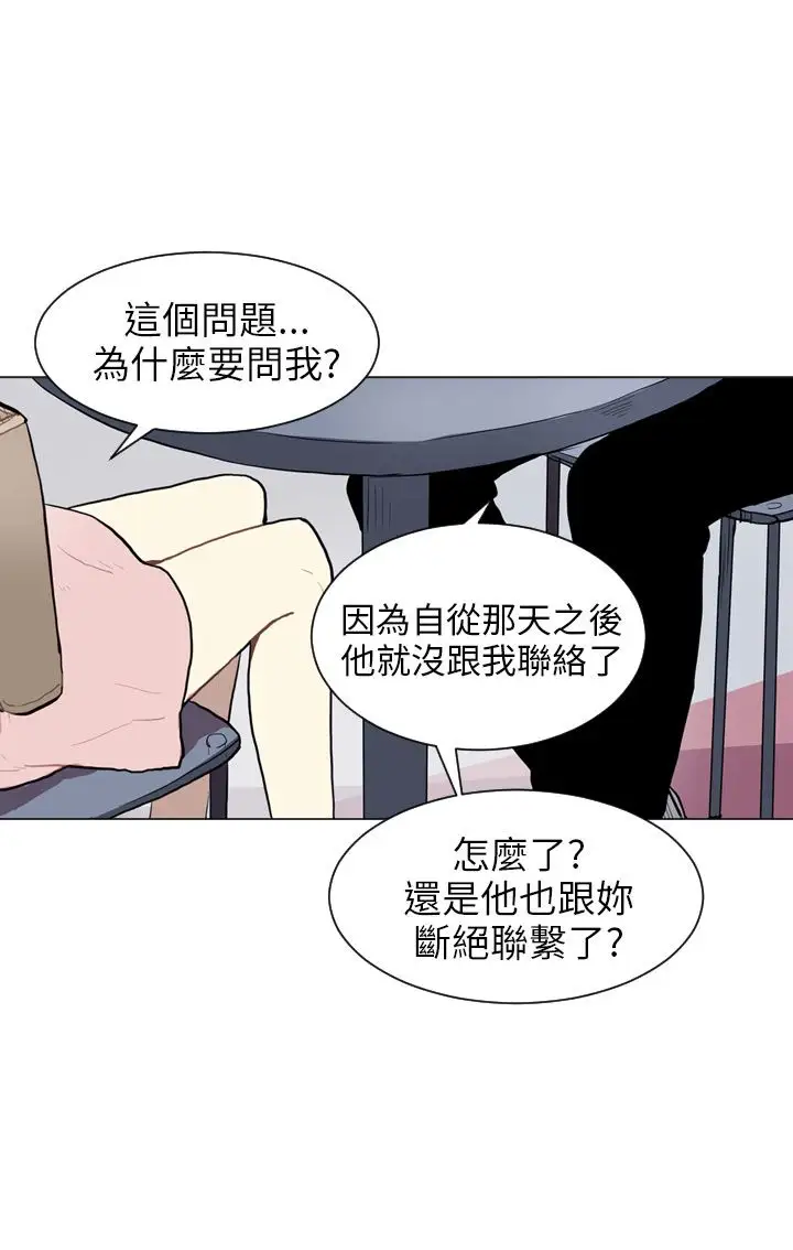 Love&ampWish第64话