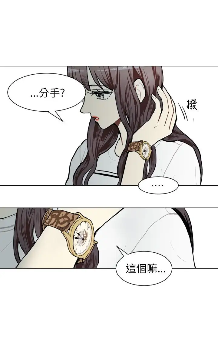 Love&ampWish第64话