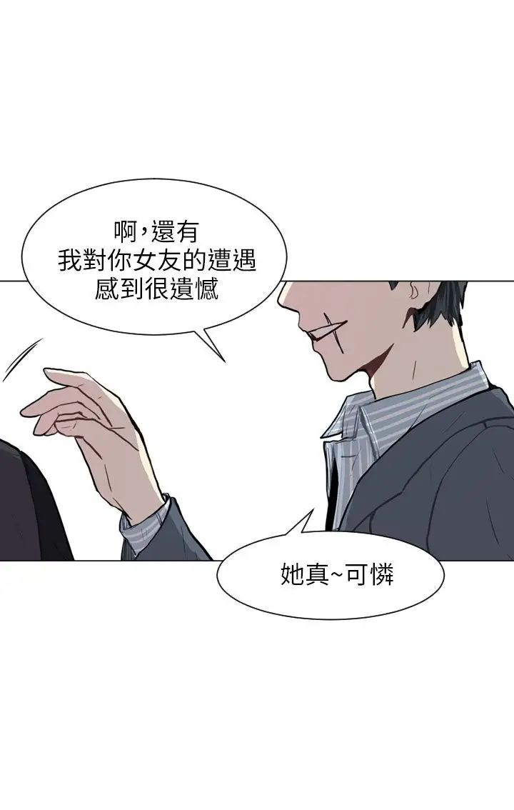 Love&ampWish第64话