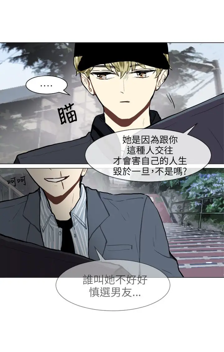 Love&ampWish第64话