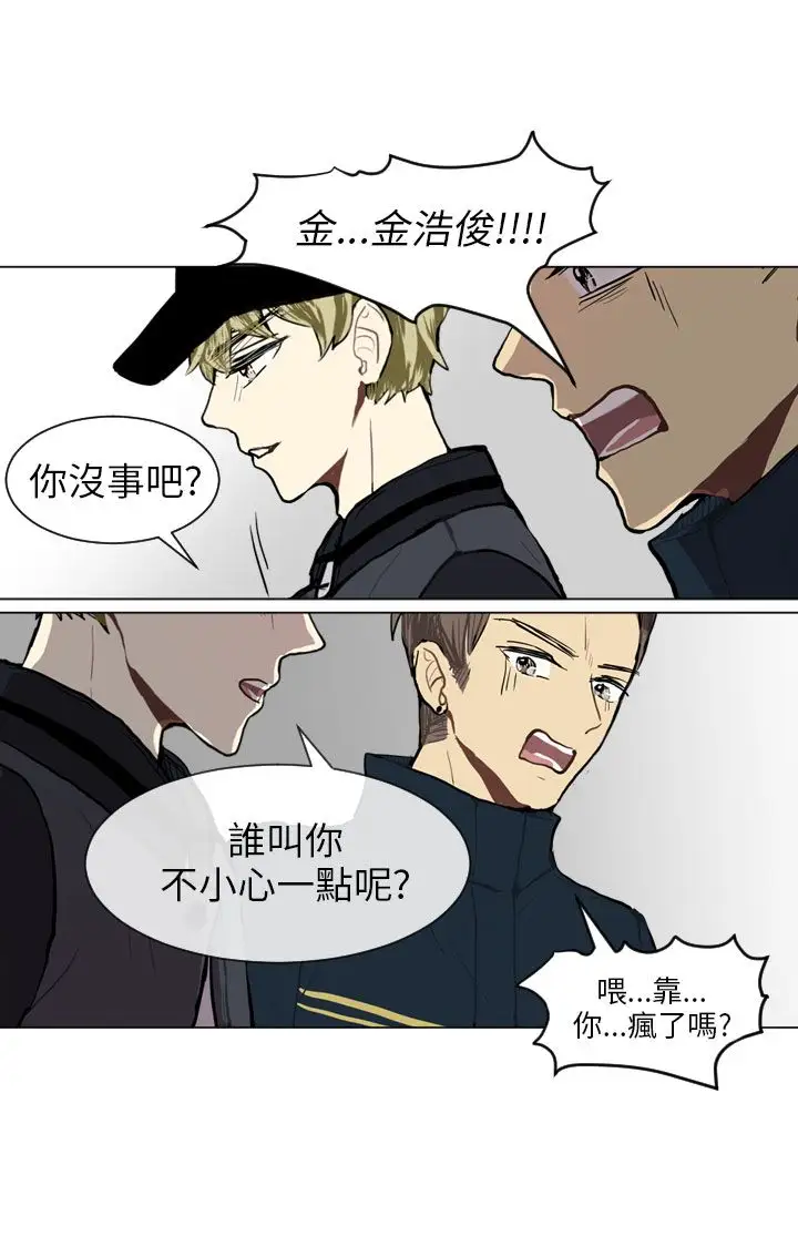 Love&ampWish第64话