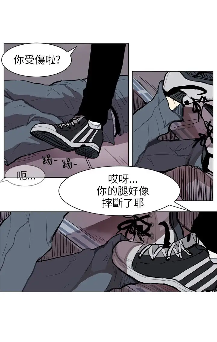 Love&ampWish第64话