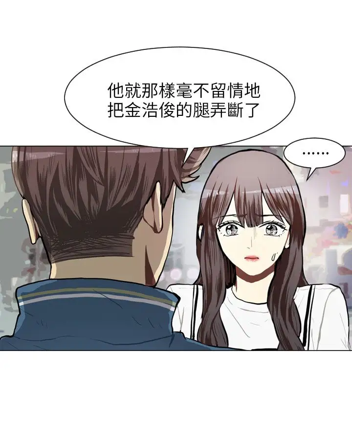 Love&ampWish第64话