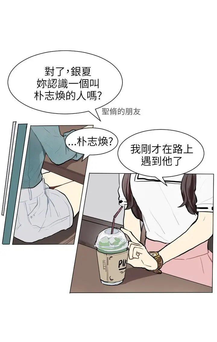 Love&Wish第65话