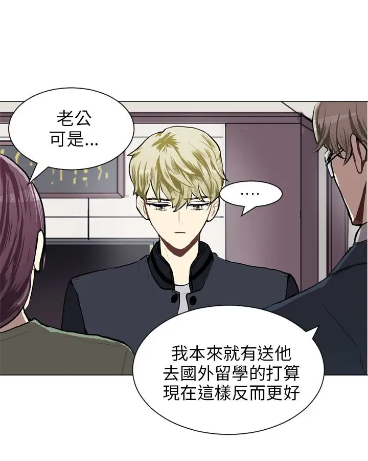 Love&ampWish第65话